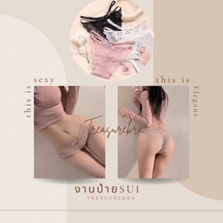 กางเกงในลูกไม้ (2011) กางเกงในสำหรับผู้หญิง กางเกงในสไตล์ญี่…