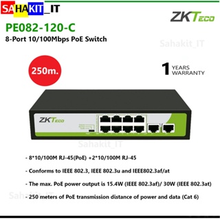 สวิทซ์ ZKTeco 8 Ports 10/100Mbps PoE Switch รุ่น PE082-120-C