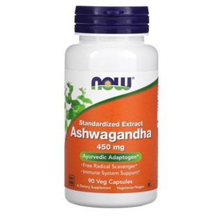 โสมอินเดีย พร้อมส่ง ของแท้100% Now Ashwagandha extract 450mg 90 veg capsules