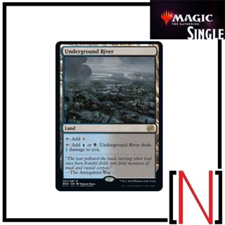 [MTG][Single][BRO] Underground River ระดับ Rare [ภาษาอังกฤษ]