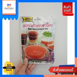 พร้อมส่ง !! Lobo โลโบ ผงทำสังขยาชาไทย 120 กรัมReady to ship!! Lobo Lobo Thai tea custard powder 120 grams