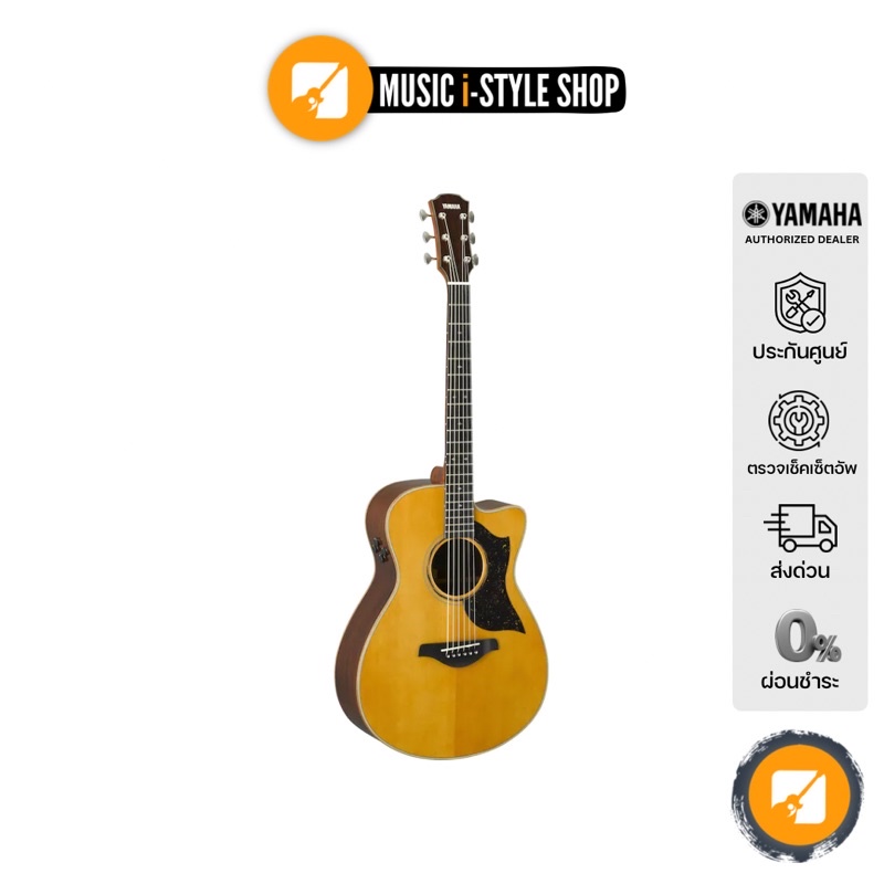 YAMAHA AC5R กีต้าร์โปร่งไฟฟ้า | ผ่อน 0% | แถมฟรี! กระเป๋าฮาร์ดเคสยามาฮ่าแท้