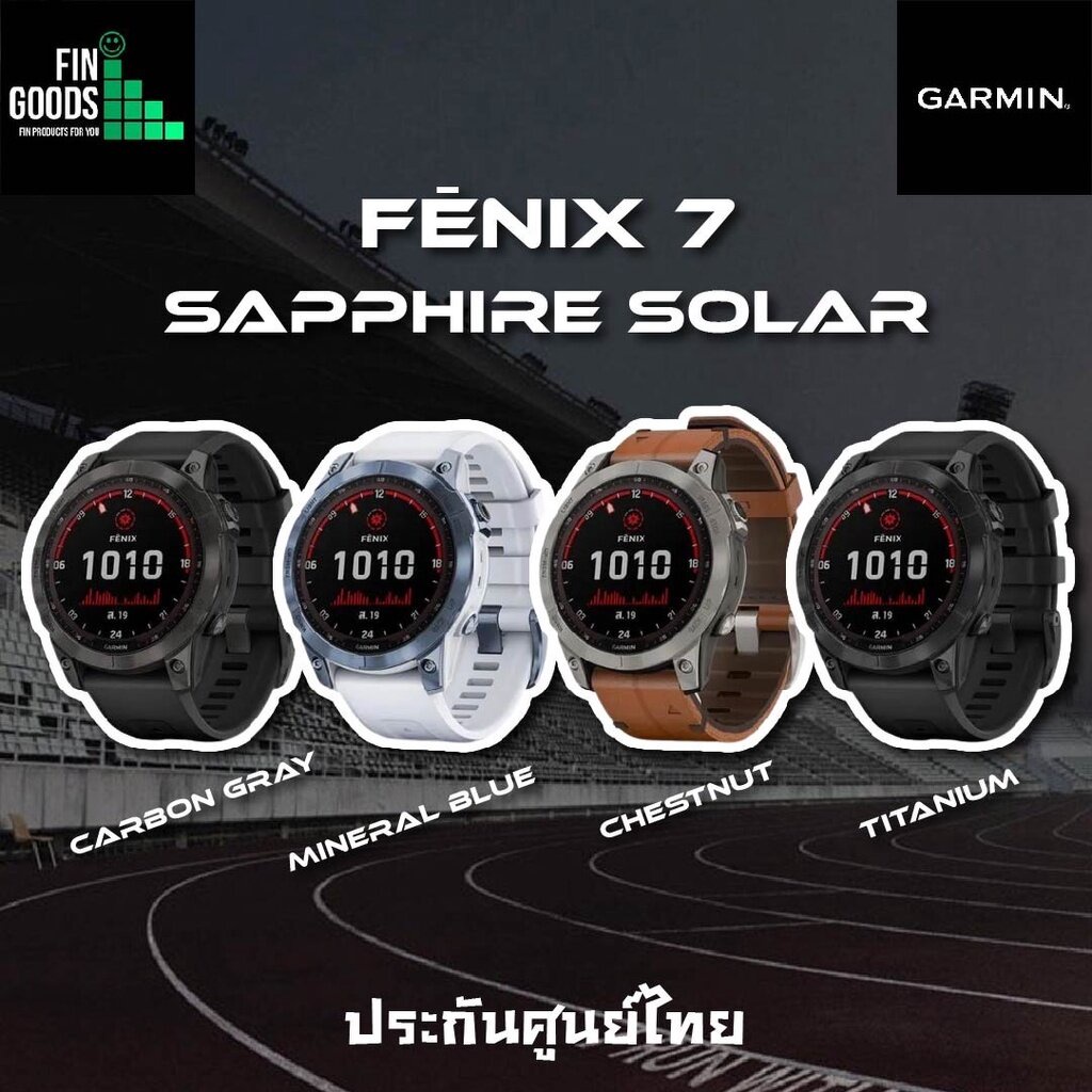 Garmin Fenix 7 Sapphire Solar นาฬิกามัลติสปอร์ต ออกกำลัง สมาร์ทวอทช์ GPS ระดับเรือธง ระบบจอสัมผัส ✅รับประกันศูนย์ไทย