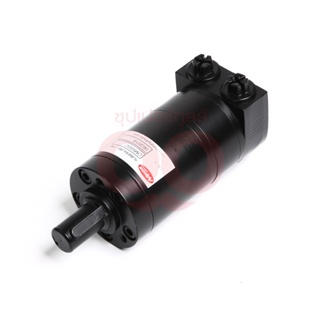 KARCHER HYDRAULIC MOTOR สามารถออกใบกำกับภาษีเต็มรูปแบบได้ (คาร์เชอร์)