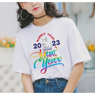 [ปรับแต่งได้]เสื้อยืด ปีใหม่ Happy new Year 2023 สวัสดีปีกระต่าย (MH-032) 80