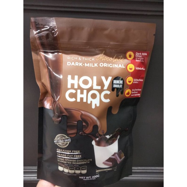 Holy Choc  Chocolate Cocoa Mix เครื่องดื่ม โกโก้ ปรุง สำเร็จรูป ชนิดผง  โฮลี่ ช็อค 200 กรัม ราคาพิเศ