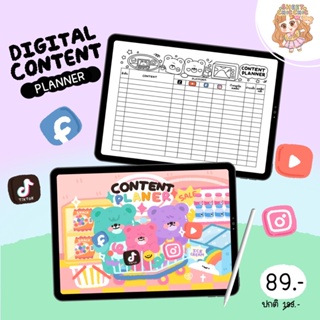 Digital Content Planner จดคอนเทนต์
