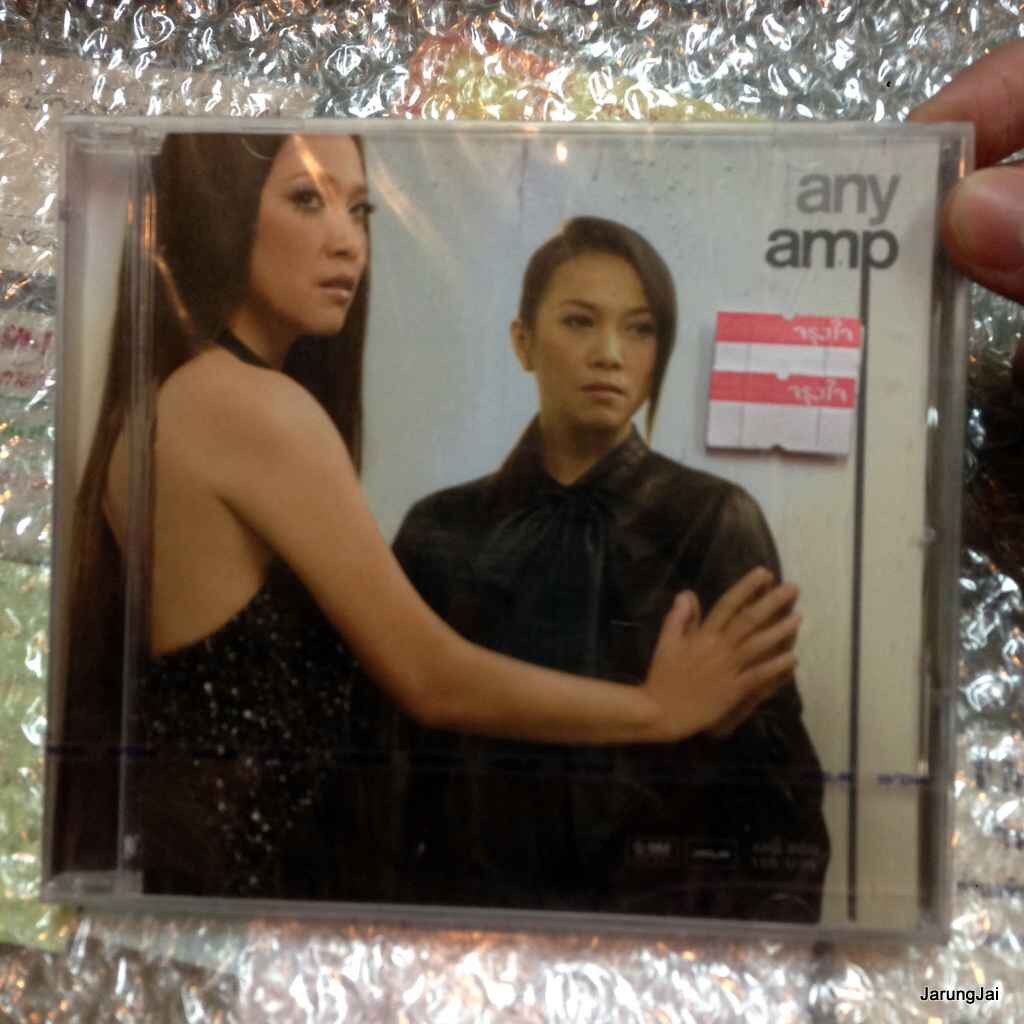 cd แอม เสาวลักษณ์ อัลบั้ม Any Amp หน้ากาก ไม่รักแต่ไม่ลืม audio cd gmm รุ่นเจาะกล่อง