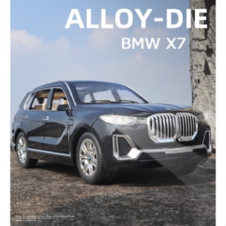 🌟จัดส่งภายใน24ชั่วโมง🌟โมเดลรถ BMW-X7 Car Model 1:24