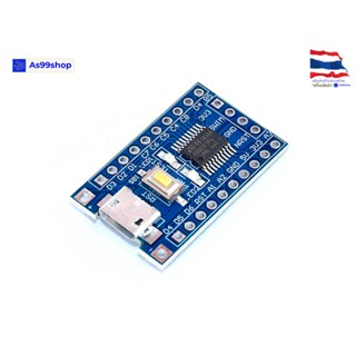 STM8S003F3P6 STM8 core board development board