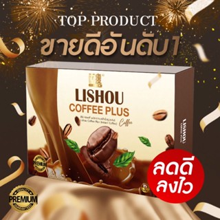 แหล่งขายและราคา♦️โฉมใหม่ ของแท้♦️ ขายดีมาก {กาแฟ ลิโซ่ + พลัส}​ coffee lishou กาแฟควบคุมน้ำหนัก กาแฟคุมหิว กาแฟลดน้ำหนัก กาแฟลดความอ้วนอาจถูกใจคุณ