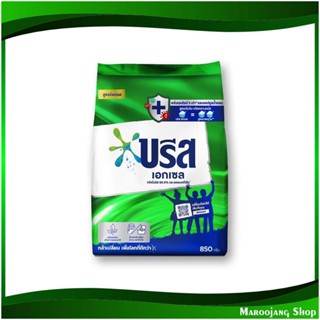 ผงซักฟอกสูตรเข้มข้น สีเขียว Green Concentrated Powder Detergent 850 กรัม บรีสเอกเซล Breeze Excel ผงซักผ้า