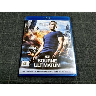 Blu-ray ภาพยนตร์แอ็คชั่นทริลเลอร์ภาคต่อสุดระทึก "The Bourne Ultimatum / ปิดเกมล่าจารชน คนอันตราย" (2007)