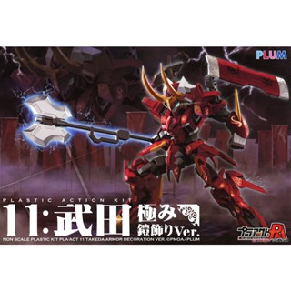 PLUM Pla-Act Sen 11: Takeda Armor Decoration Ver. PMOA [Puraakuto] - กันดั้ม กันพลา Gundam Gunpla NJ Shop