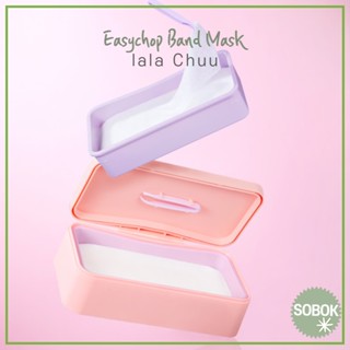 [lala Chuu] Easychop Band Mask 3 แบบ 60 แผ่น / lalaChuu Mask