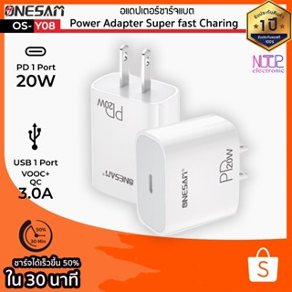 อแดปเตอร์ชาร์จแบต ONESAM รุ่น OS-Y08 ช่องชาร์จ 1 ช่อง PD 20W QC3.0 Adapter Fast Charger ของแท้ ประกัน 1 ปี Adapter type