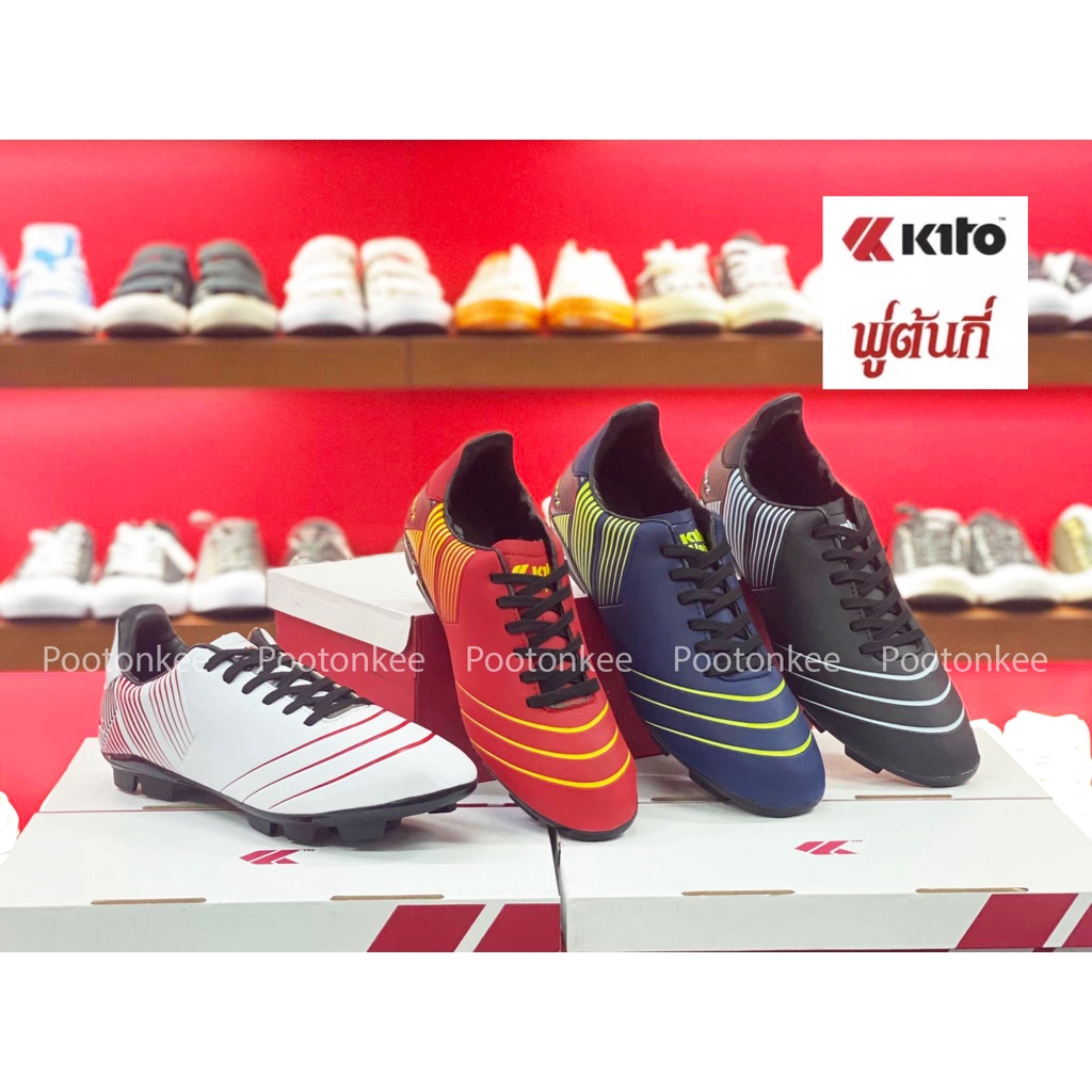 Kito รองเท้าสตั๊ด รองเท้าฟุตบอล กีโต้ รุ่น BN6 ไซส์ 39-44 ของแท้ พร้อมส่ง