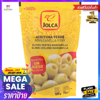 จอลก้ามะกอกเขียวไร้เมล็ด 185กรัม Jolka Seedless Green Olives 185g.