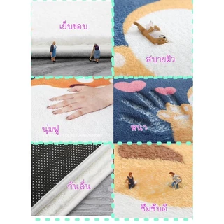 YY พรมเช็ดเท้า พรมนุ่ม มียางกันลื่น 1699