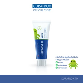 CURAPROX ยาสีฟันสำหรับเด็กโต รุ่น kids 1450 กลิ่นมิ้นท์ ขนาด 60 มิลลิลิตร