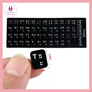 AHH.YOHH สติ๊กเกอร์คีย์บอร์ดไทย Sticker Thai Keyboard สติ๊กเกอร์แป้นพิมพ์กันน้ำ สติ๊กเกอร์ตกแต่งแป้นพิมพ์ ช่วยป้องกันรอย