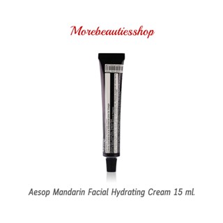 Aesop เอสอป แมนดารินครีม Mandarin Facial Hydrating Cream ขนาด 15ml.