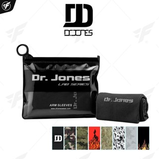 ปลอกแขนป้องกันแดด DR.JONES