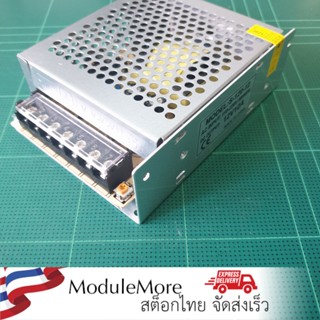 12V 10A สวิทชิ่งเพาเวอร์ซัพพลาย Switching Power supply ( 220v ac to 12v dc) switching power supply 12V10A S-120-12