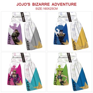 ผ้าพันคอ ผ้ากํามะหยี่ขนนิ่มมาก ลายการ์ตูนอนิเมะ JOJOs Bizarre Adventure Merchandise ให้ความอบอุ่น เหมาะกับของขวัญ แฟชั่นฤดูใบไม้ร่วง และฤดูหนาว สําหรับผู้ชาย และผู้หญิง และนักเรียน