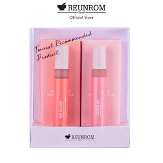 Reunrom อโรม่าออยล์โรลเลอร์ดูโอ้เซ็ท 9ml+9ml เชียร์อัพแอนด์ออนการ์ด รื่นรมย์ ยาหม่องน้ำ