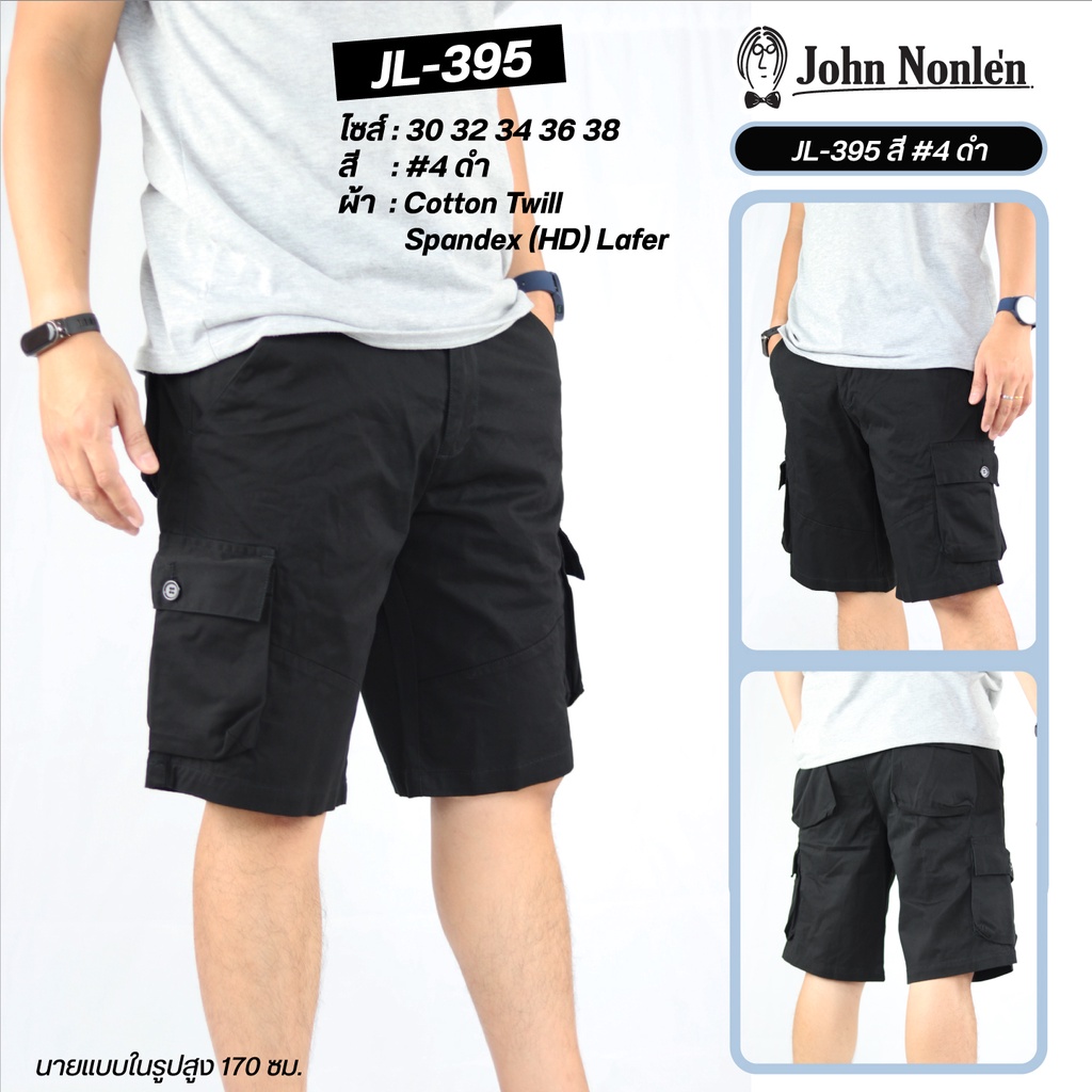 John Nonlen شورت كارغو رجالي 6 جيوب JL-395 — صورة 8