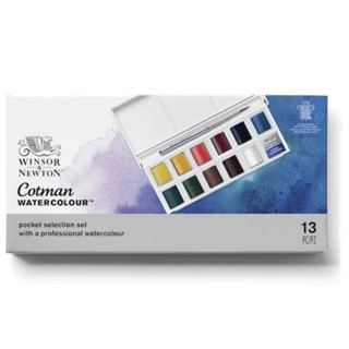 Winsor &amp; Newton Cotman Sketchers Pocket Box Set 13 Pcs ชุดสีน้ำ12สี พร้อมพู่กัน 🏴󠁧󠁢󠁥󠁮󠁧󠁿 แท้ 💯%