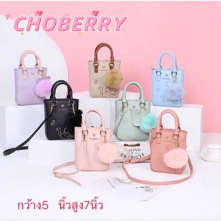 กระเป๋าถือ กระเป๋าสะพายข้าง (ไซส์มินิ)ทรงเอกสาร ปักลายน้องแมว แบรนด์ CHOBERRY(โชเบอรี่)