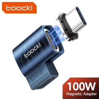 Toocki อะแดปเตอร์แปลงแม่เหล็ก 100W Type C เป็น Type C OTG ชาร์จเร็ว USB-C เป็น USB-C