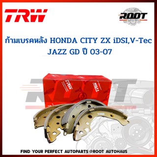 TRW ก้ามเบรคหลัง HONDA CITY ZX iDSI,V-Tec  JAZZ GD ปี 03-07 เบอร์ GS7848