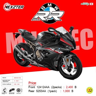 ผ้าเบรคหน้า NEXZTER เบอร์ 124124AA สำหรับ BMW S1000RR,R1250GS,R1250R, R1250RS ปี 2019 ขึ้นไป สินค้ามีพร้อมจัดส่ง