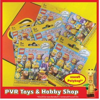 Lego 71009 Minifigure The Simpsons Series 2 มินิฟิกส์ เลโก้ ของแท้ แกะเช็ค