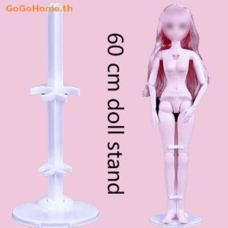 Gogo ขาตั้งตุ๊กตาฟิกเกอร์ ขนาด 60 ซม. DIY ของเล่นสําหรับเด็ก TH