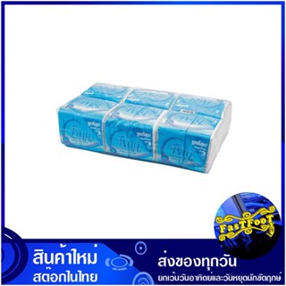 กระดาษเช็ดปาก สีขาว 500 แผ่น (แพ็ค6ห่อ) พินน์ มินิ Pinn Mini white paper napkins กระดาษ เช็ดปาก เช็ดหน้า เช็ดมือ ชำระ ทิ