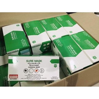 Sure Mask หน้ากากอนามัยสีเขียว แบรนด์ KSG. (ขายยกลัง-งานไทย)