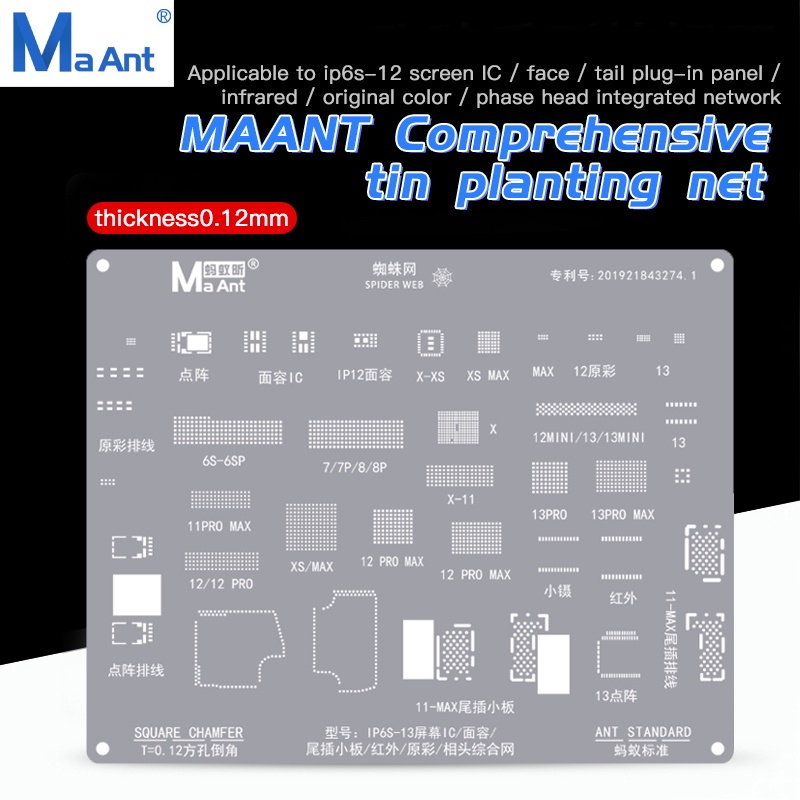 Maant ชิปหน้าจอ LCD IC ป้องกัน BGA ลายฉลุ สําหรับ iPhone 11 12 Pro 13 Pro Max