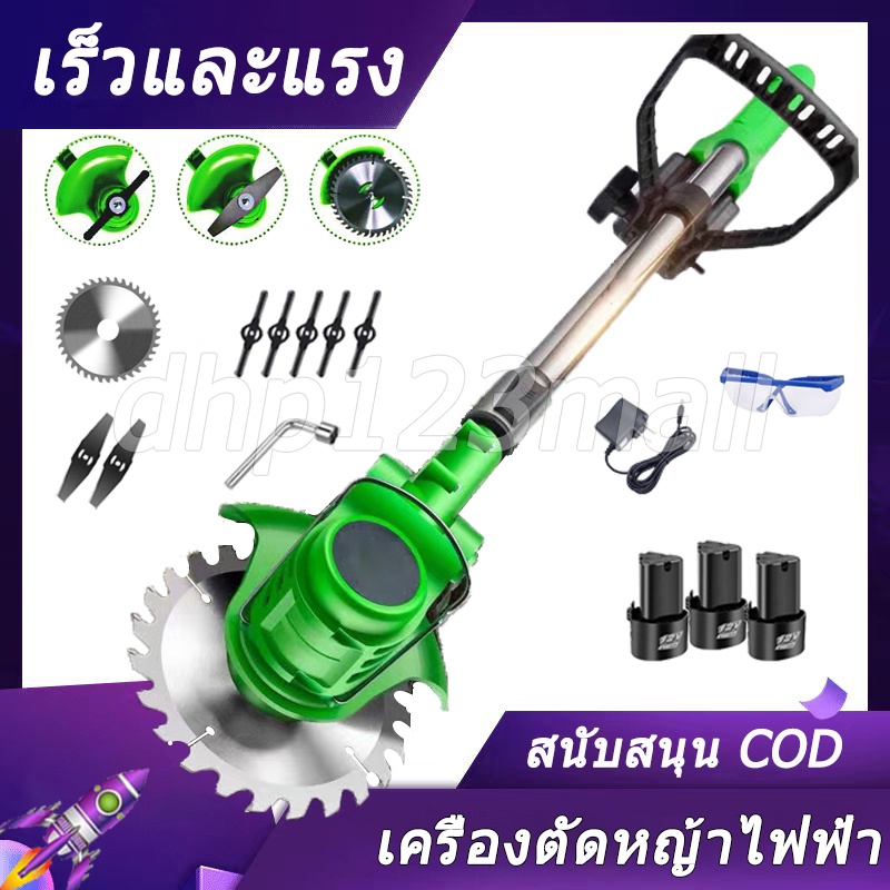 เครื่องตัดหญ้า เครื่องตัดหญ้าไฟฟ้า 12V เล็มหญ้า แบตเตอรี่ Li-ion อย่างดี 3ก้อน แบตเตอรี่ Lawn mower