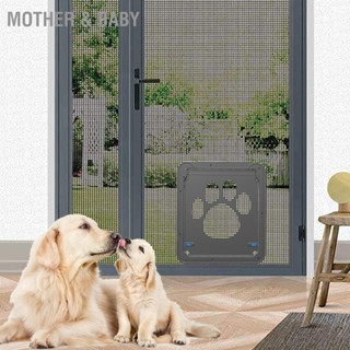 BMother &amp; Baby ประตูหน้าจอแม่เหล็กอัตโนมัติ อเนกประสงค์ สําหรับสัตว์เลี้ยง สุนัข และแมว