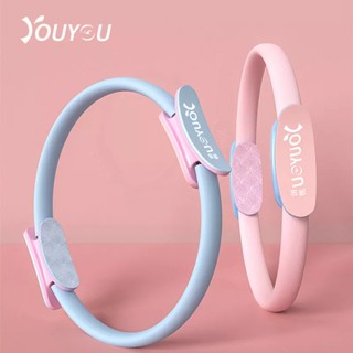 （อัพเกรดแพ็คเกจกันกระแทก）YOUYOU pilates ring ห่วงพิลาทิส แหวนโยคะ อุปกรณ์โยคะ ห่วงโยคะลดน่อง ห่วงลดต้นขา วงกลมพิลาทิส ที