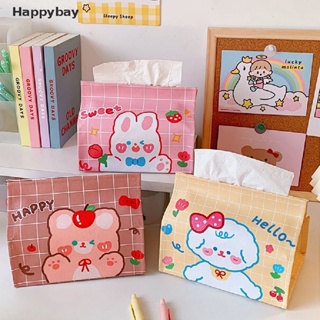 &lt;Happybay&gt; กล่องกระดาษทิชชู่ หนัง PU ขนาดใหญ่ ลดราคา