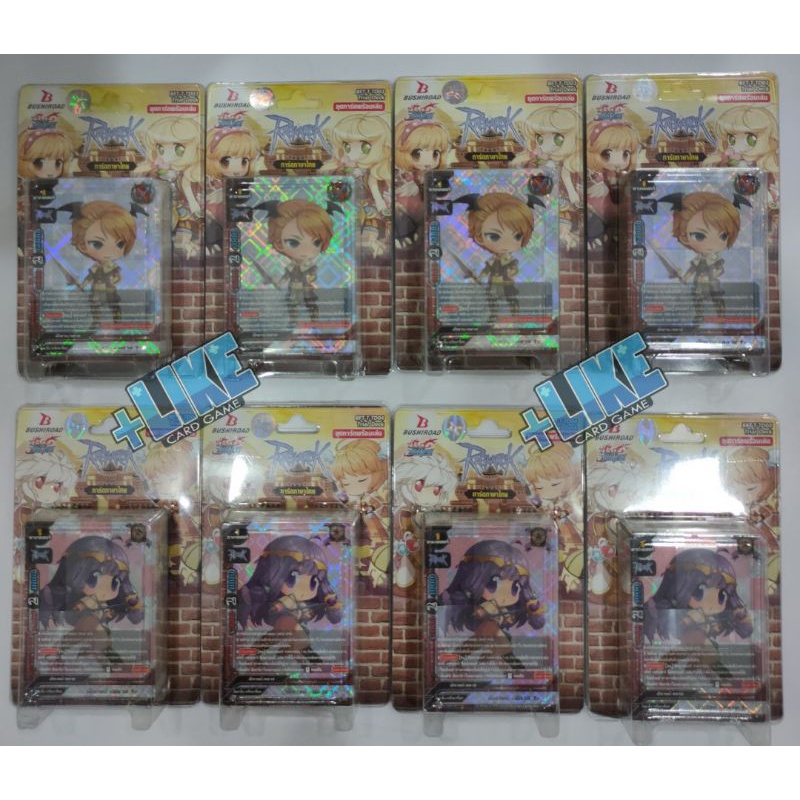 การ์ดเกม บัดดี้ไฟท์ ชุด BFT-T-TD03 & BFT-T-TD04 (Ragnarok)
