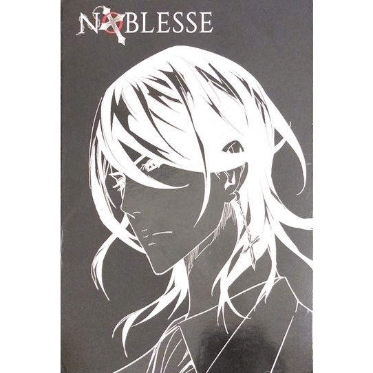 ใหม่ มังฮวา noblesse