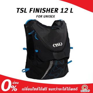 TSL finisher 12L. With 2 Flasks เป้น้ำแบบ Unisex ขนาด 12 ลิตร มาพร้อมขวดนิ่ม 500 ml จำนวน 2 ขวด