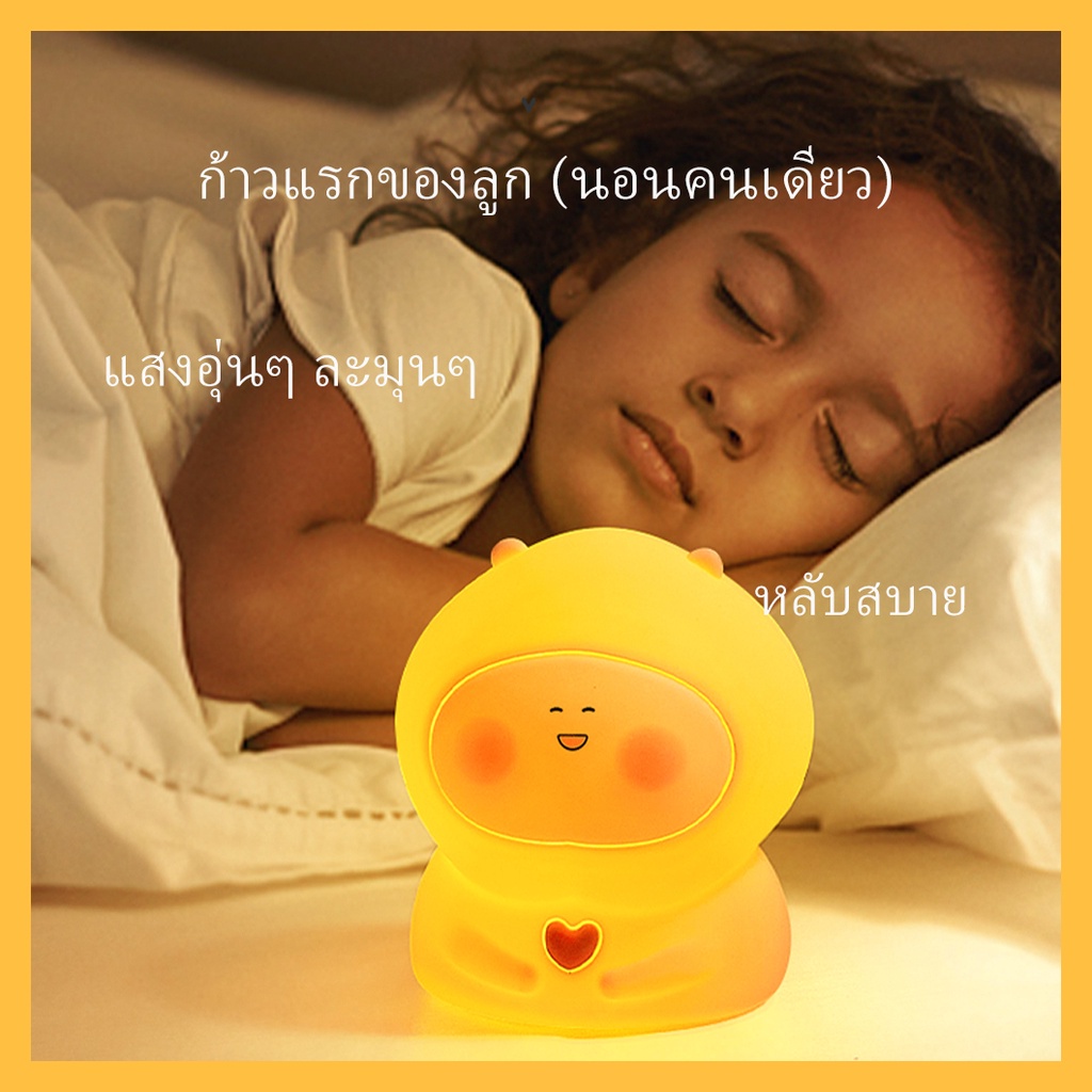 Shopee Thailand - Night Light Night Lamp Baby Lamp Cloud Night Light Night Light Fun Night Light USB Charging