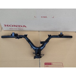 แฮนด์บังคับเลี้ยวแท้ HONDA SUPER CUB ปี2021-2023,1ชิ้น*53100-K1M-T00